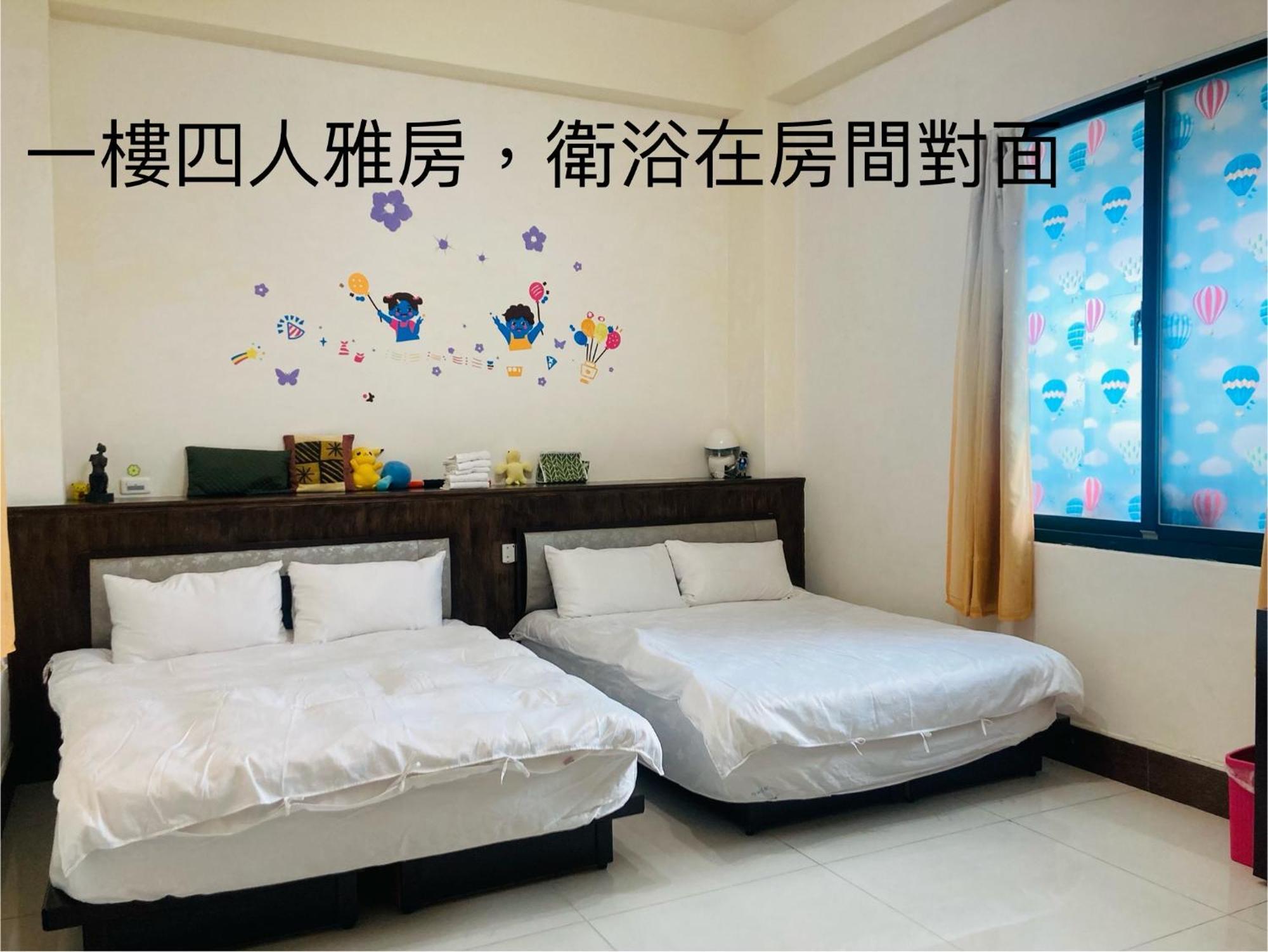 Guanshan Fukuda Homestay ภายนอก รูปภาพ