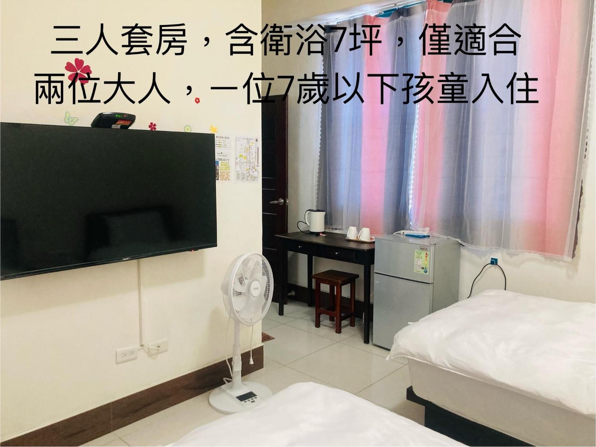 Guanshan Fukuda Homestay ภายนอก รูปภาพ