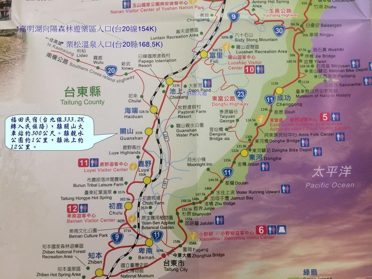 Guanshan Fukuda Homestay ภายนอก รูปภาพ
